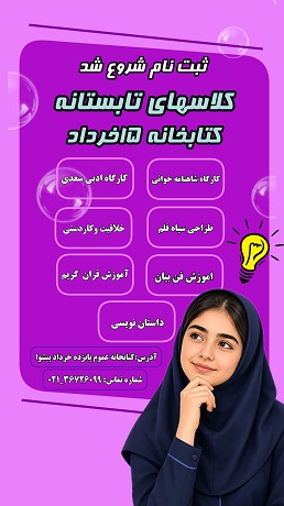 اخبار و اطلاعیه